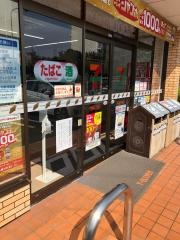セブンイレブン　花輪インター店