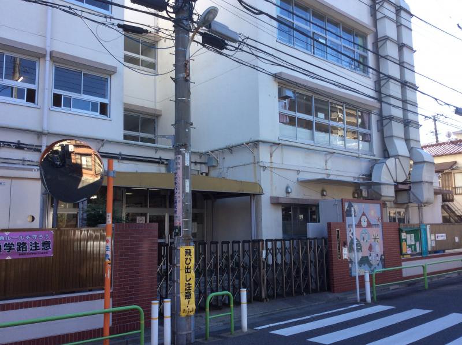 志村 第 三 小学校
