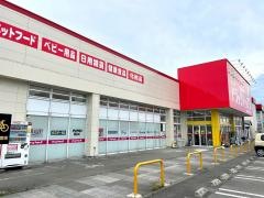 ドラッグ・トップス河渡店
