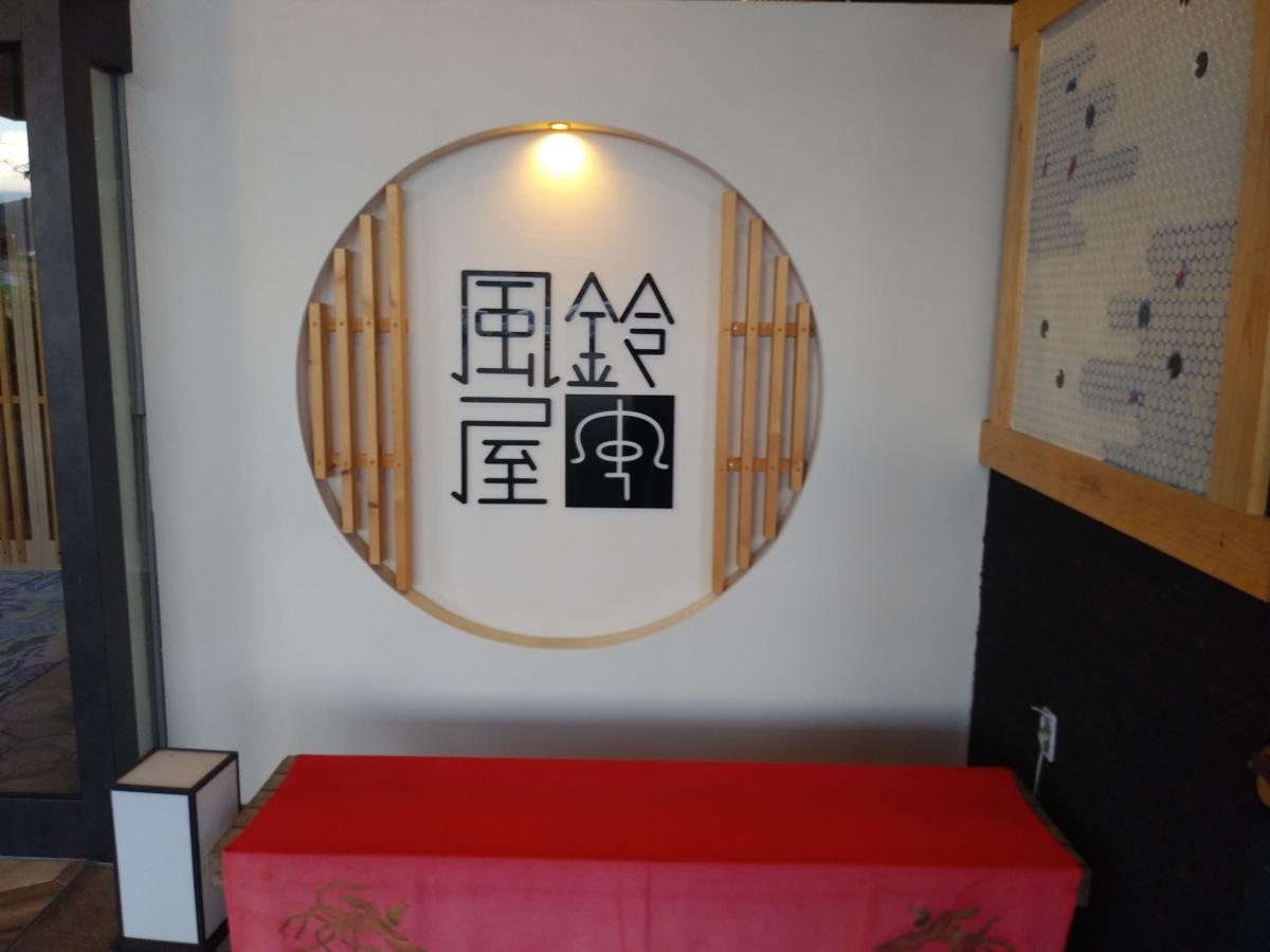 オブジェ