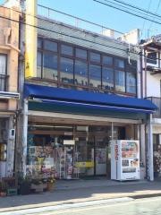 天竜谷島屋
