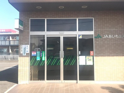 バンクマップ ｊａあいち三河井内支店 岡崎市井内町