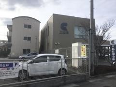 京都信用金庫三山木支店