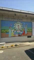 牛窓ルンビニ保育園