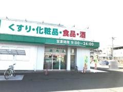 ザグザグ志戸部店