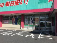 ドラッグストアコスモス　下関大和町店
