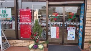 セブンイレブン　熊本坪井1丁目店