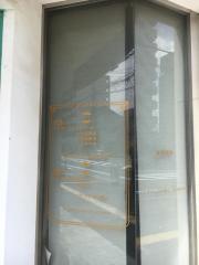 共楽園天神店