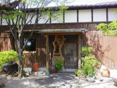 たに川もつ屋武豊店