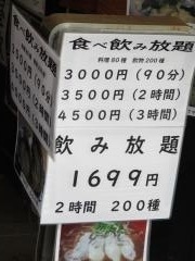 アユカ