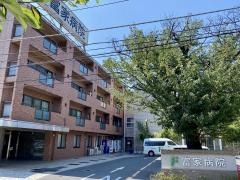 富家病院