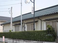 北村医院