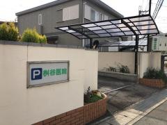 桝谷医院