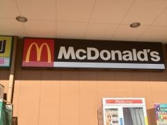 マクドナルド　茅野オギノ店
