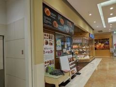 バケット　イオンモール木曽川店