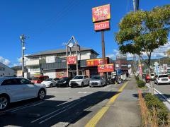 すき家　高知ＩＣ店