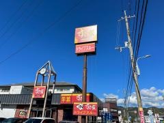 すき家　高知ＩＣ店
