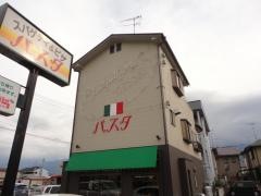 スパゲティハウスパスタ