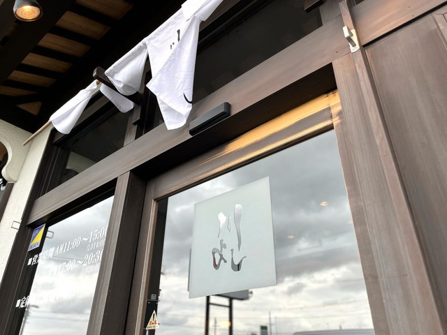 川よし／ホームメイト