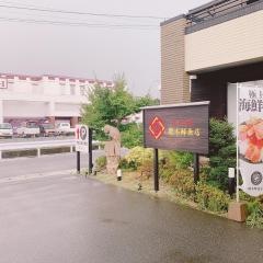 塚本鮮魚店
