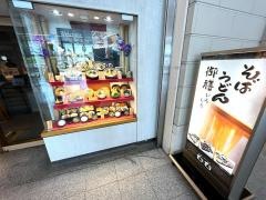 臼臼新神戸