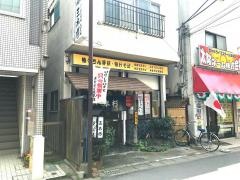 手打そば処三本杉