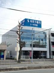 秀英予備校中村校