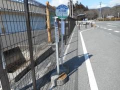 「大河原(前橋市)」バス停留所