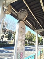 「光が丘三丁目」バス停留所