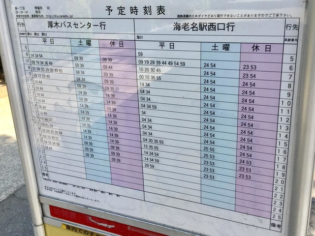 投稿写真1