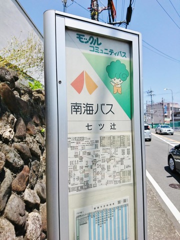 投稿写真1
