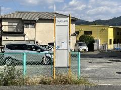 「広島経済大学入口」バス停留所