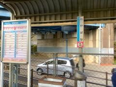 岡花駅