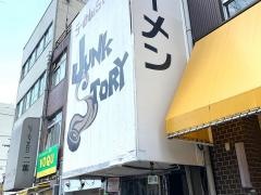 らーめんｓｔｙｌｅ　ＪＵＮＫ　ＳＴＯＲＹ