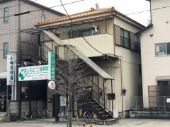 はしもと接骨院
