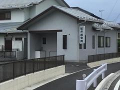 松井接骨院