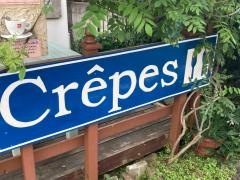 クレープリー　アルモリック