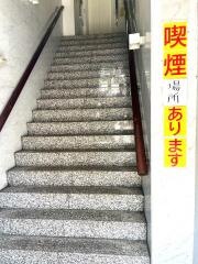 さくら水産　九段靖国通り店