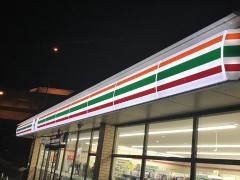 セブンイレブン　筑紫野美しが丘北店