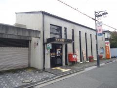 大宮盆栽町郵便局