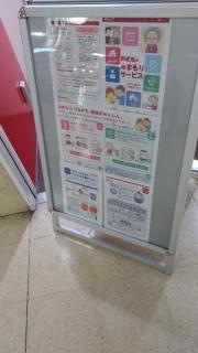 大阪中央郵便局