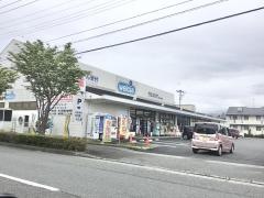 ウエルシア　富士五味島店