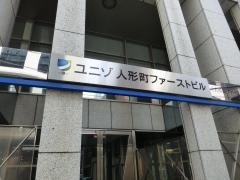 ロジザード株式会社