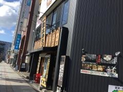 一駅ホルモン