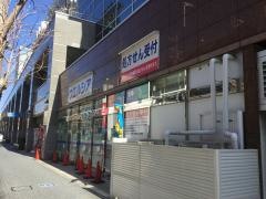 ウエルシア　名古屋上社駅店