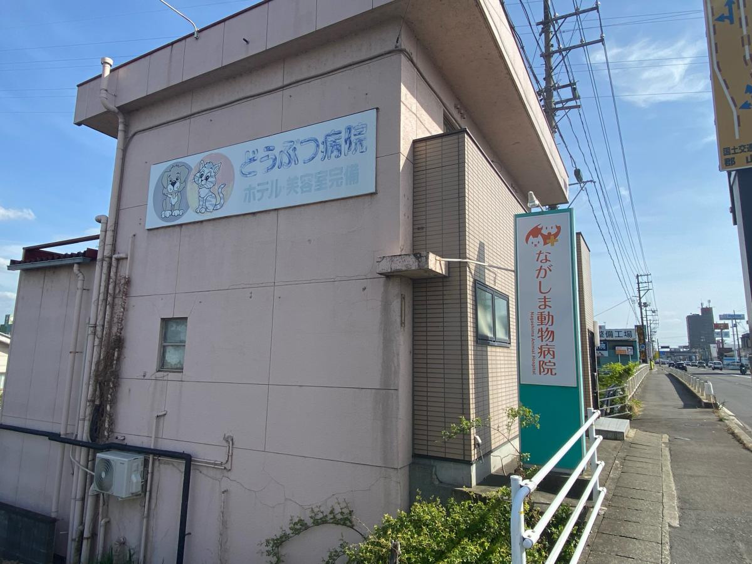 当時のメディア報道・掲載写真