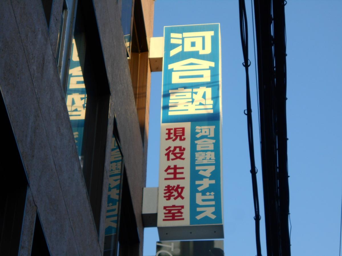 外観です。