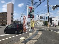 セブンイレブン　吉行工業団地入口店