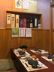 みはな水産