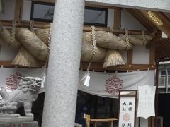 出雲大社　埼玉分院